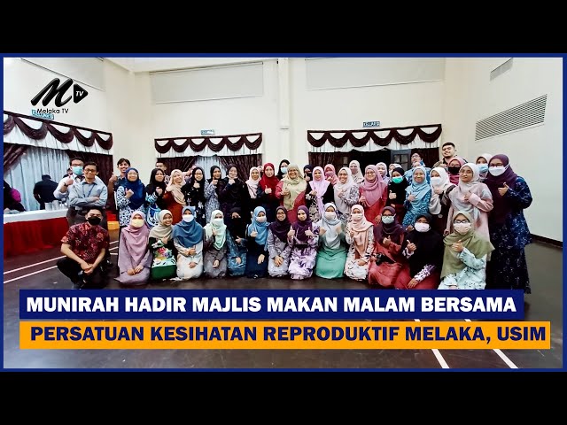 Munirah Hadir Majlis Makan Malam Bersama Persatuan Kesihatan Reproduktif Melaka, USIM
