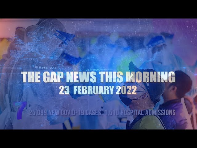 The Gap News This Morning | 23 February 2022
